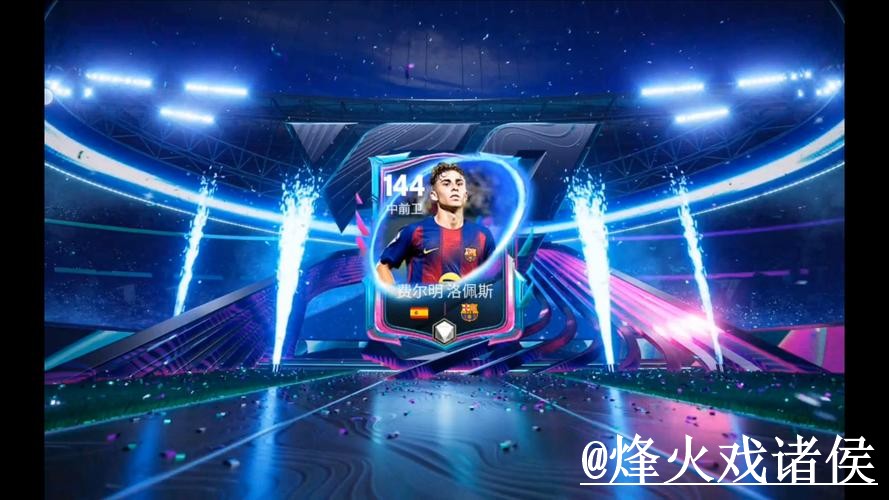 2026世界杯投注推荐官网入口