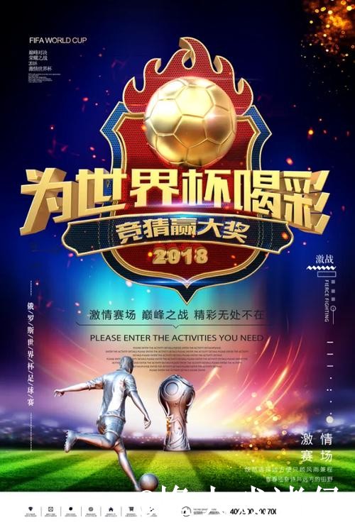 揭秘:2026世界杯最佳买球软件排行榜 揭秘:2026世界杯最佳买球软件排行榜